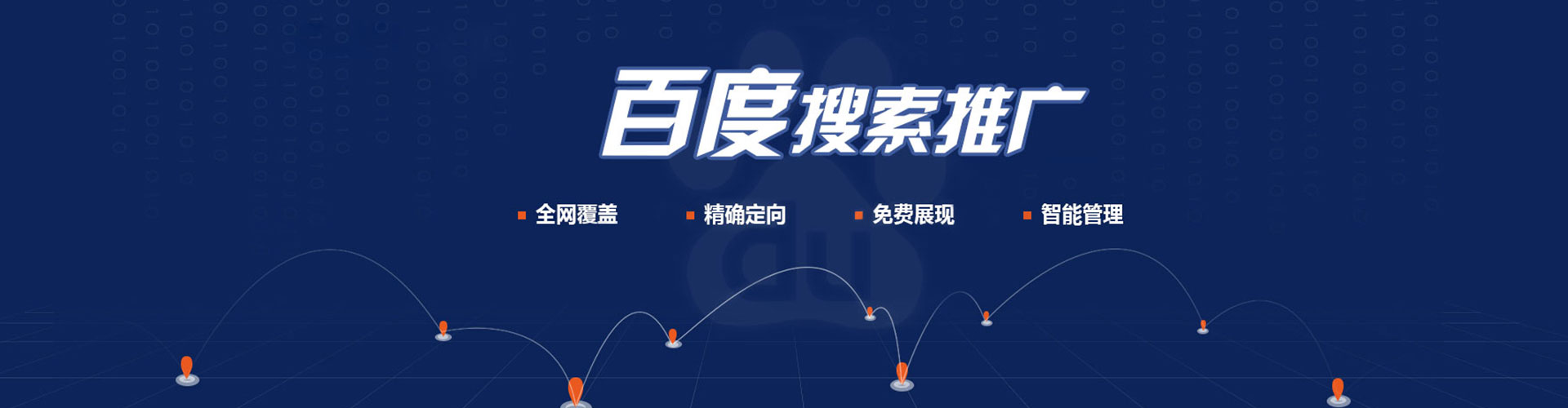望德堂信息流怎么做